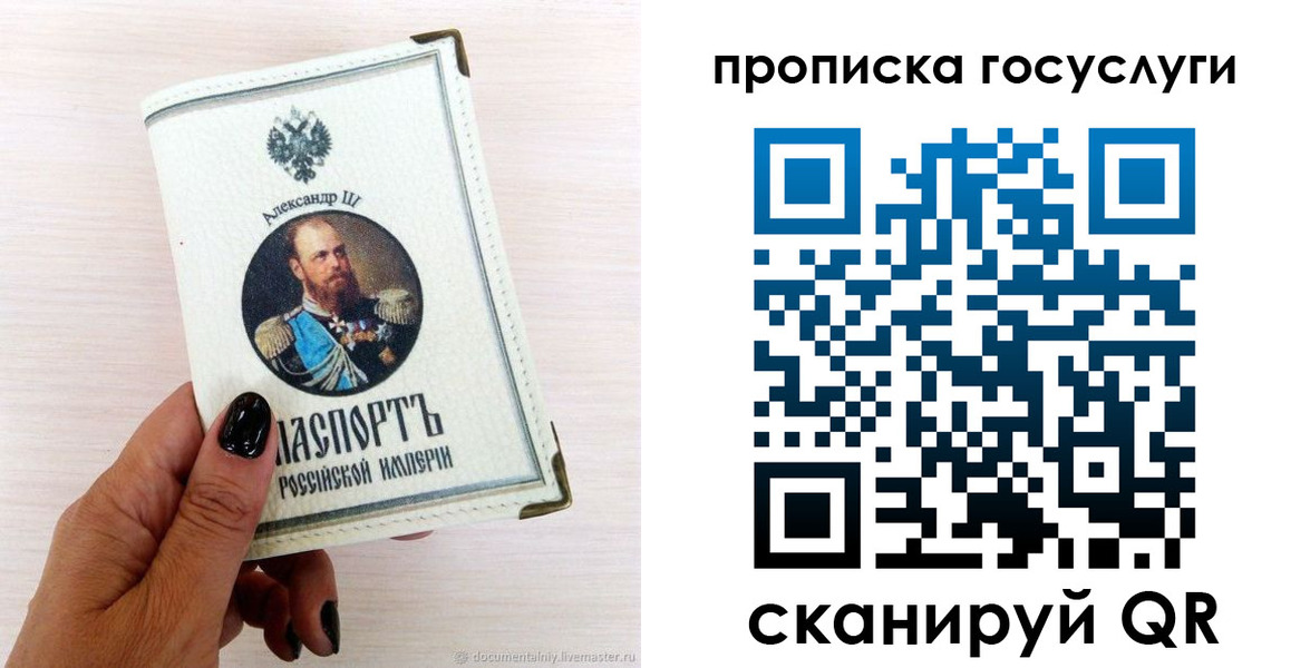 прописка иностранных граждан в Усть-Куте