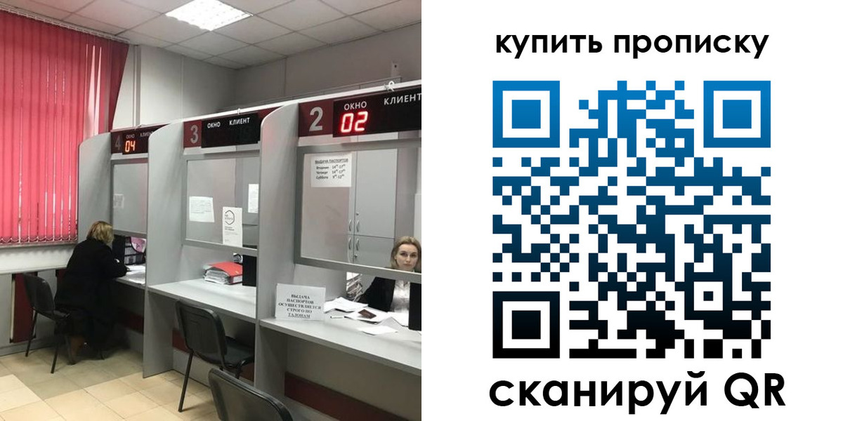 прописка иностранных граждан в Усть-Куте